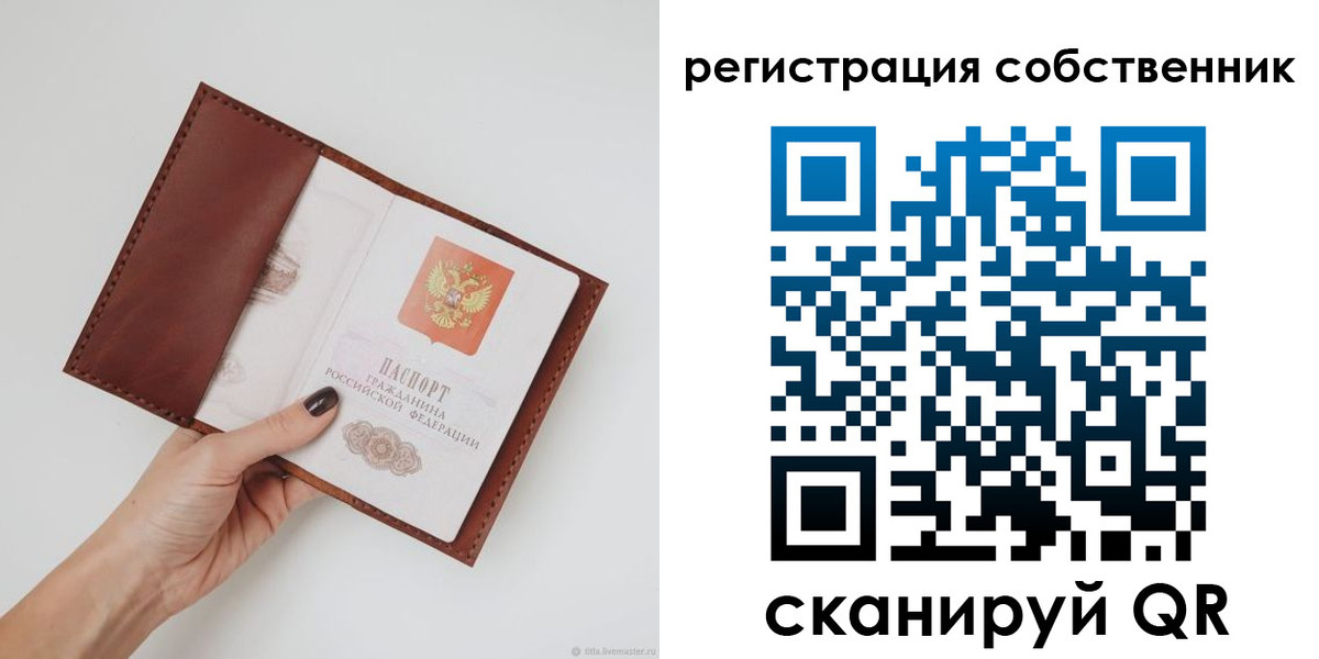 регистрация для дет. сада в Нефтегорске
